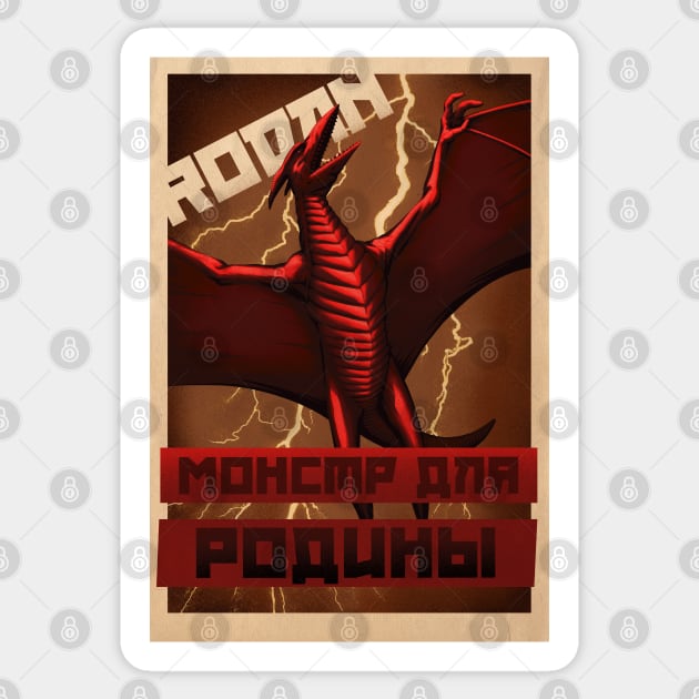 Rodan Propaganda - Cyrillic Sticker by MunkeeWear